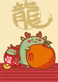 dragon is coming-beige be03