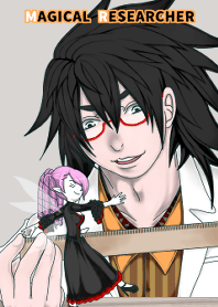 마법의 연구자