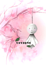 Teru teru bozu with Sweet Sakura