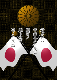 日本の祝日３