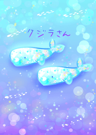 ปลาวาฬ มีสีสัน