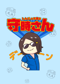 Otter animal character sinjyou-kun vol.3