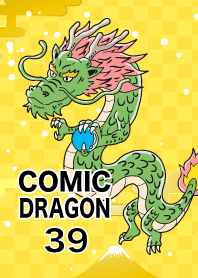 Comic Dragon New Year Part 39