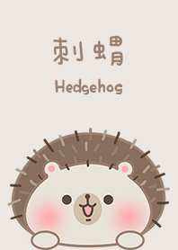 寶貝 刺蝟 可愛-CK