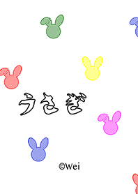 กระต่ายลายสแลช(สีขาว) 01