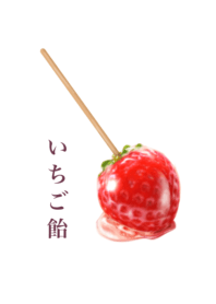 I am strawberry 14