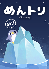 Penguin in Northern countries