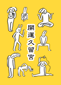 KURUMIYA by uchuujin no.11550