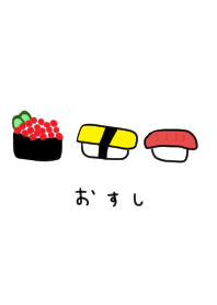 ひらがなと寿司。