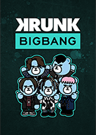 Krunk Bigbang Line 着せかえ Line Store