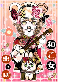 Otome and Usagi ! Japanese Style