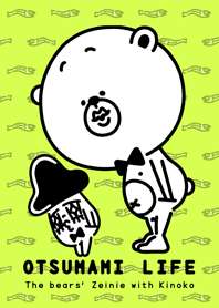 OTSUMAMI LIFE(Hello ver.)
