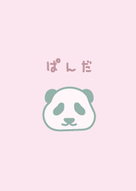 Everyday Panda (Pastel collar "Spring")