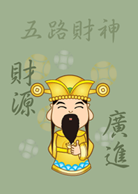 god of wealth.More money(grey green)