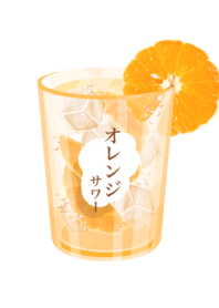 Orange Sour 7