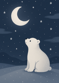 หมีขาวใต้แสงจันทร์