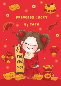 เจ้าหญิงผู้โชคดี ร่ำรวยเงินทอง 02