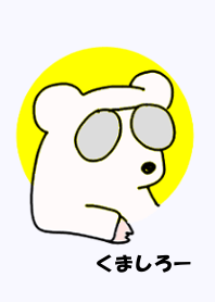 Kumashiro's relax day