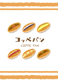 レトロコッペパン