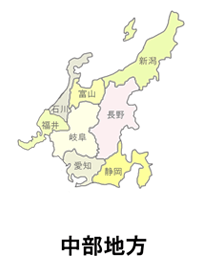 日本地図を覚えよう　中部地方