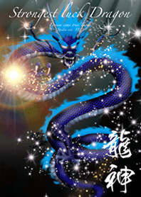 Strongest luck Blue Dragon god