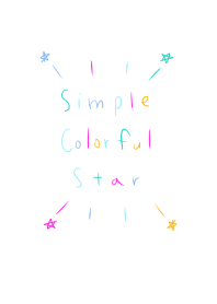 シンプル カラフル スター