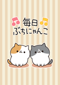毎日ぶちにゃんこ（着せかえver.）