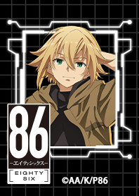 「８６―エイティシックス― 」Vol.8