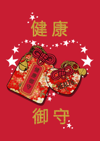 AMULET FOR HEALTH-2
