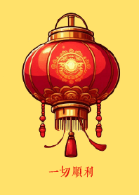 Golden red lamp - All the best
