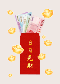 See money every day.rich(Beige)