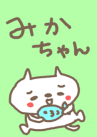 Mika cute cat theme!