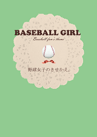 baseball girl theme