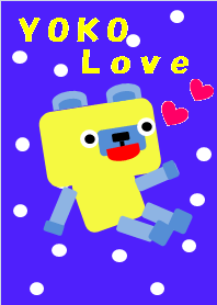 ★ YOKO LOVE ★ 大好きな「ようこ」へ