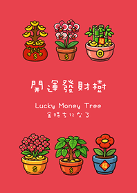 Lucky Money Tree2(Bright red)