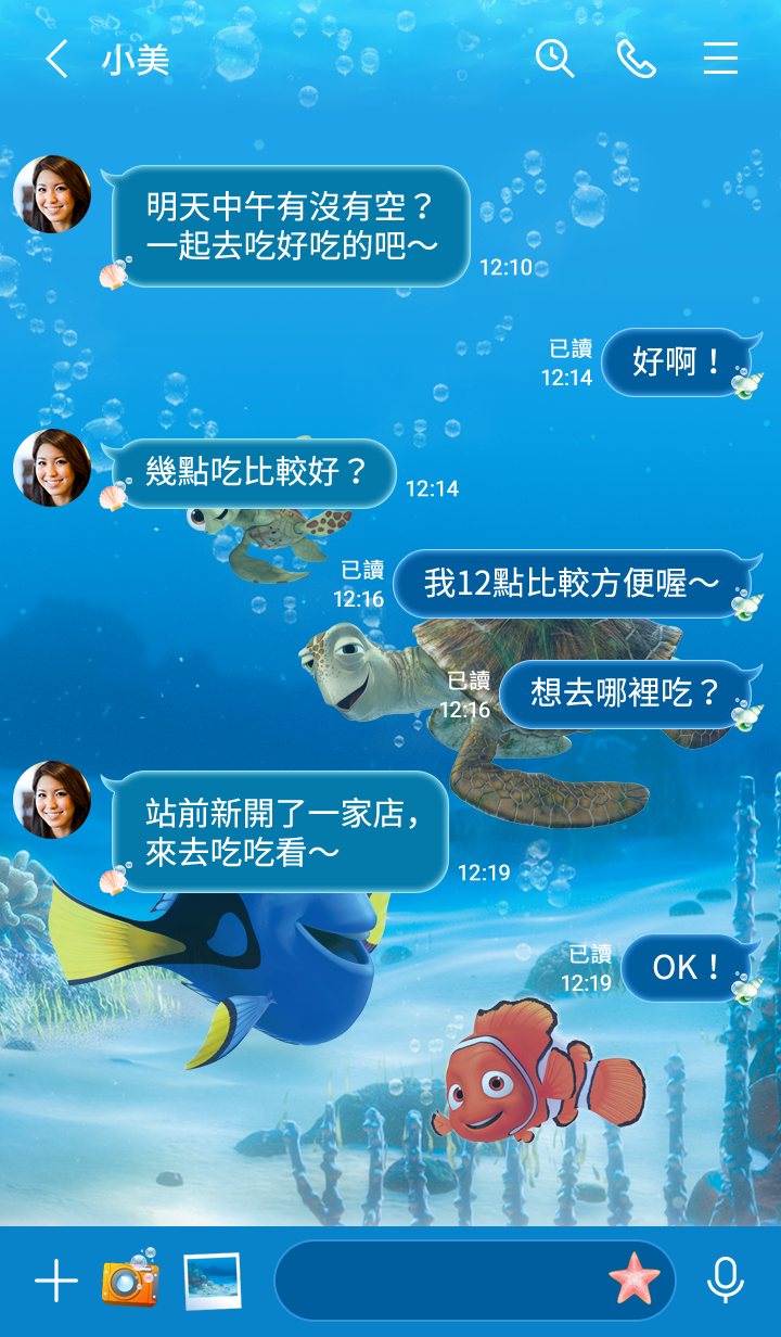 海底總動員 預覽 2
