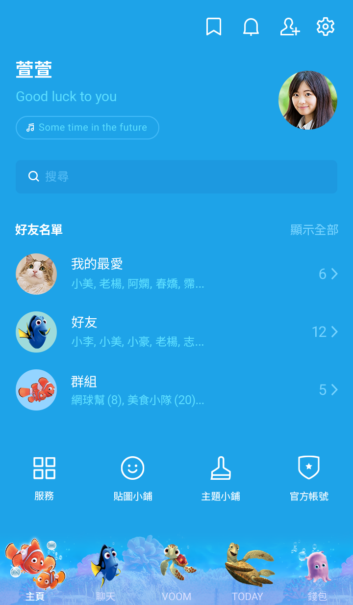 海底總動員 預覽 4
