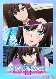 ストライク・ザ・ブラッド -煌坂紗矢華- - LINE 着せかえ | LINE STORE