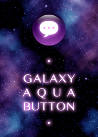 銀河 Aqua button(紫)