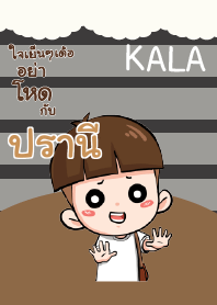 ปรานี กะลา_E V04