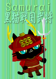 黒猫戦国武将赤鎧・改の改。