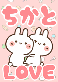 LOVE Rabbit[Chikato]
