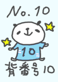 背番号10番に贈るぱんだ着せ替え