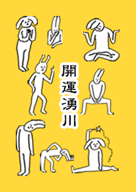 WAKUKAWA by uchuujin no.8511