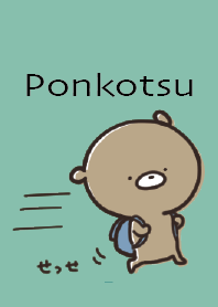 Mint Green : Bear Ponkotsu4-4
