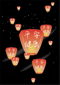 Stay safe and healthy!