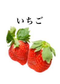 I am strawberry 2