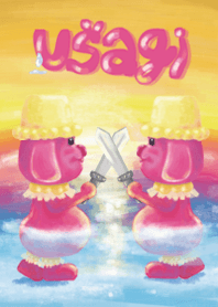 คุณกระต่ายใจร้อน