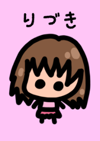Rizuki's theme is very cute