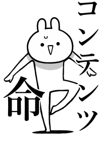 Like Themiie[KONTENTU]